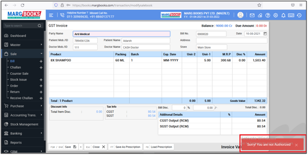 How to enable or Disable to change Party name in bill for user in Marg ...